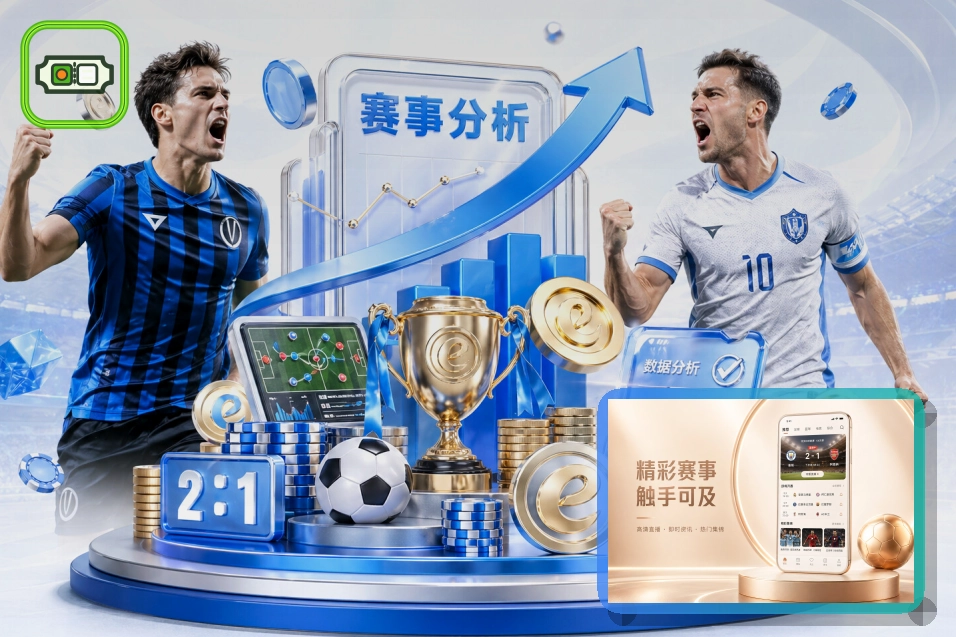 美加墨世界杯现代化承办体育场馆